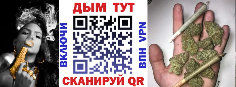 Все наркотики Пыть-Ях Галлюциногенные грибы Меф мяу мяу МАРИХУАНА
