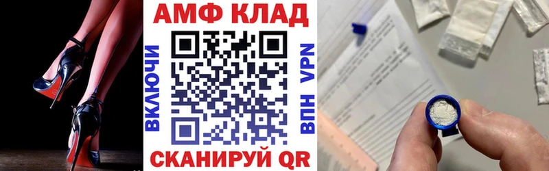 сколько стоит  Пыть-Ях  АМФЕТАМИН Premium 