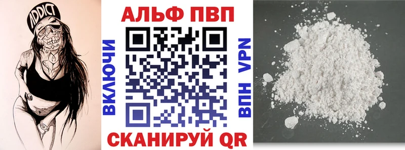 дарнет шоп Пыть-Ях Альфа ПВП СК