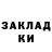 Ecstasy круглые Frenin John