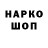 Экстази круглые Royce Otero