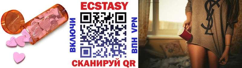 продажа наркотиков  hydra вход  Ecstasy VHQ  Пыть-Ях 
