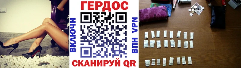 ГЕРОИН VHQ Пыть-Ях