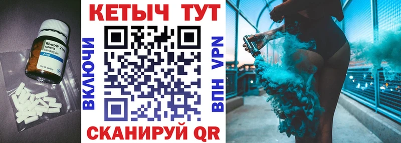 Кетамин ketamine  ОМГ ОМГ tor  Пыть-Ях  купить наркотик 