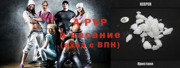 соль ск Балахна