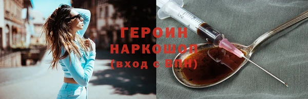 соль ск Балахна