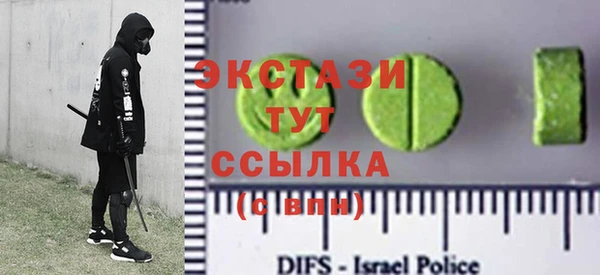 соль ск Балахна