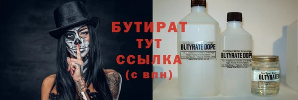 соль ск Балахна