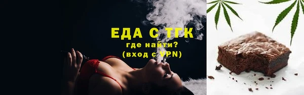 соль ск Балахна