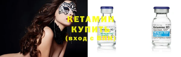 прущая мука Армянск