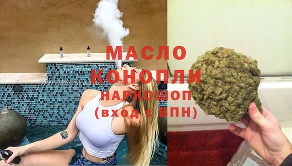 наркотики Арсеньев
