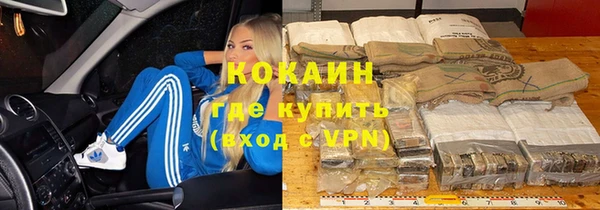 COCAINE Баксан