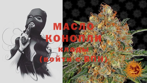 соль ск Балахна