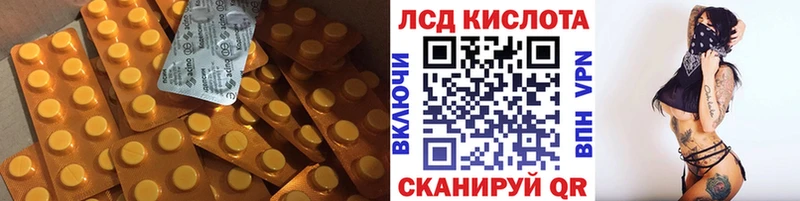 купить закладку  Пыть-Ях  LSD-25 экстази ecstasy 