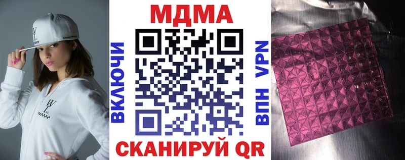 закладка  Пыть-Ях  мега tor  это формула  MDMA Molly 