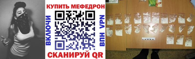 МЕФ VHQ  кракен как зайти  Пыть-Ях  цены  