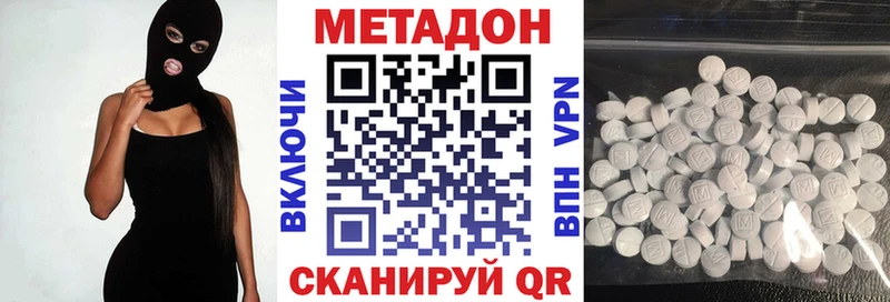 Метадон VHQ Пыть-Ях