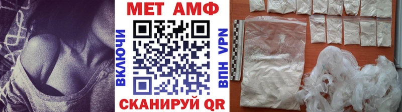как найти закладки  Пыть-Ях  МЕТАМФЕТАМИН Methamphetamine 