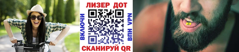 где продают   Пыть-Ях  Наркотические марки 1500мкг 