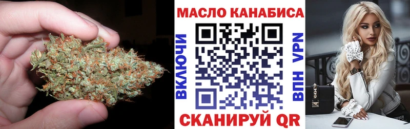 магазин  наркотиков  Пыть-Ях  Дистиллят ТГК THC oil 
